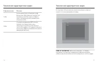 Страница 59