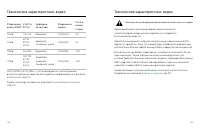Страница 62