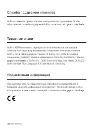 Страница 73
