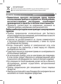 Страница 43