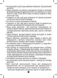 Страница 48