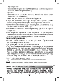 Страница 49