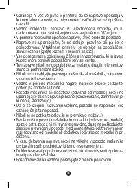 Страница 57