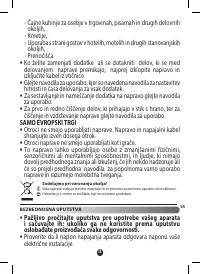 Страница 59