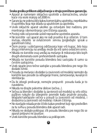 Страница 60