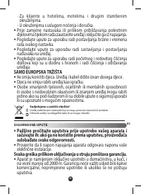 Страница 65