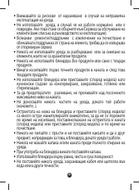 Страница 69