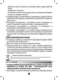 Страница 71
