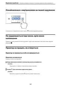 Страница 129