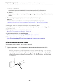 Страница 135