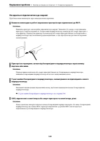 Страница 149