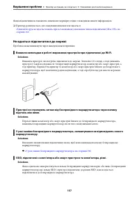 Страница 157