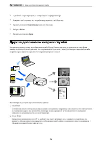 Страница 74