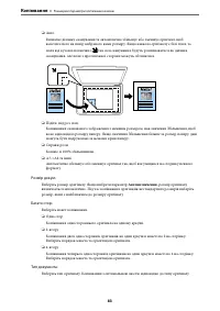 Страница 83