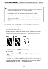 Страница 156