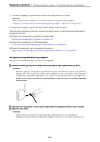 Страница 221