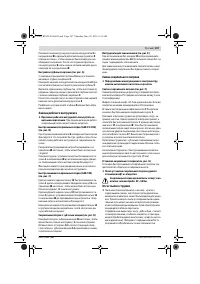 Страница 107
