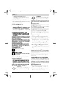 Страница 108