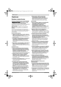 Страница 110