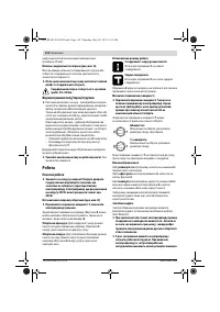 Страница 114