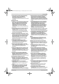 Страница 117