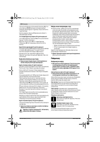 Страница 120