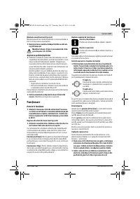 Страница 127