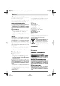 Страница 128