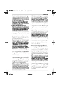 Страница 129