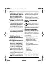 Страница 130