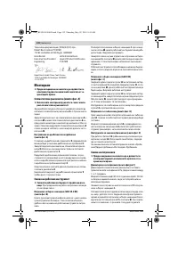 Страница 132