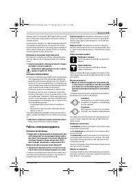 Страница 133