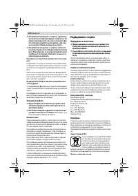 Страница 134