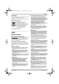 Страница 141