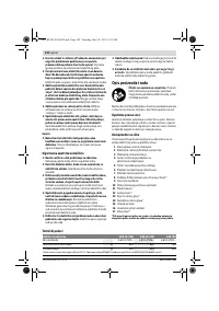 Страница 142