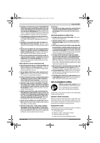 Страница 147