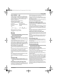 Страница 149