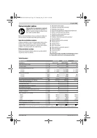 Страница 153