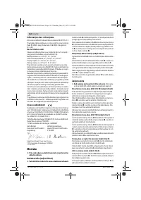 Страница 154