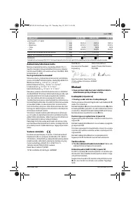 Страница 159