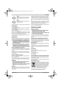 Страница 161