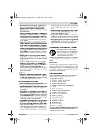 Страница 163