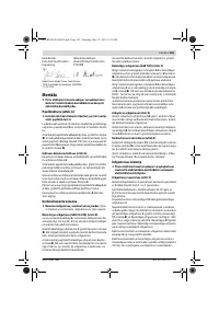 Страница 165