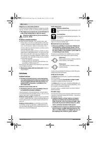 Страница 166