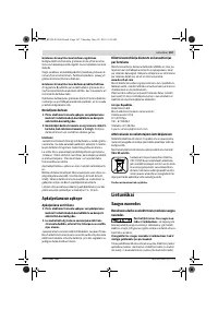 Страница 167