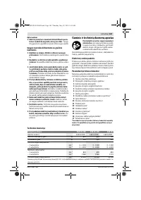 Страница 169