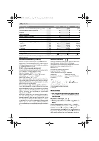 Страница 170