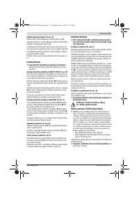 Страница 171