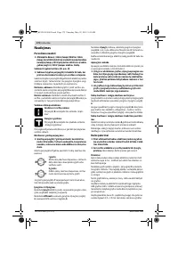 Страница 172