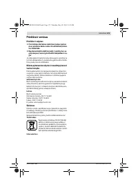 Страница 173